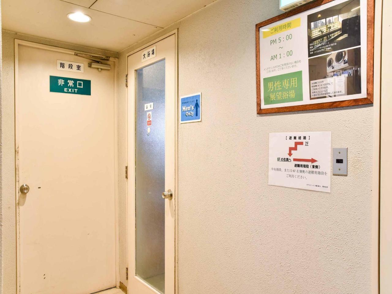 Hotel Crane Tachibana Mijazaki Kültér fotó